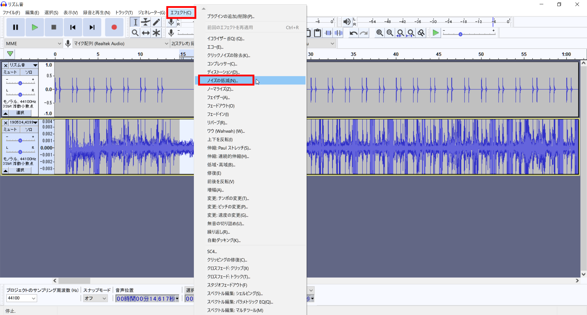 棋譜読みちゃん音声ライブラリ作成ガイド ページ 2 棋譜読みちゃん